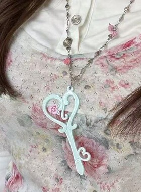 亚比Y2k玫瑰藤蔓绿色钥匙项链古早甜妹气质百搭时尚设计长款颈链