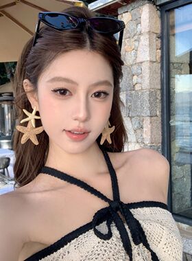 【蜜桃茶】海岛少女 多巴胺草编双海星耳环独特漂亮海边度假耳饰