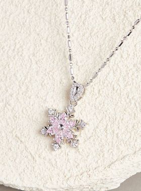 粉色雪绒花!闪锆雪花吊坠项链女轻奢小众设计毛衣链长款颈链配饰