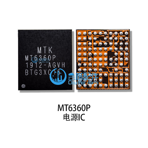 适用/红米电源IC MT6359VMP MT6360UP/PP/RP/VP充电MT6308P/MP/HP - 图3