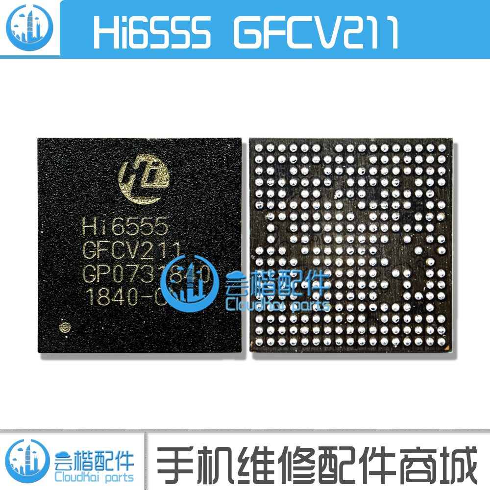 畅享9S灯控升压ic HI6555 GFCV211电源充电ic S57射频HI1102 WIFI - 图0