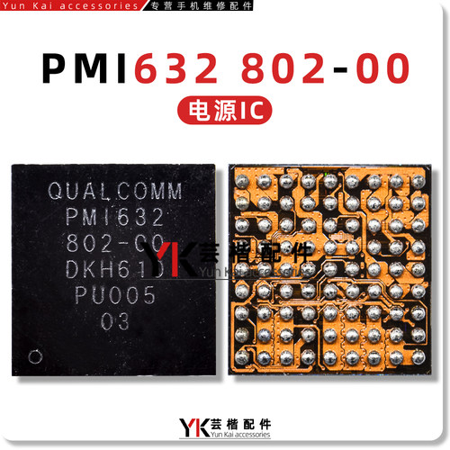 手机常用电源 PMI632 50100 502-00 602-00 802-00 902-00/充电IC - 图0