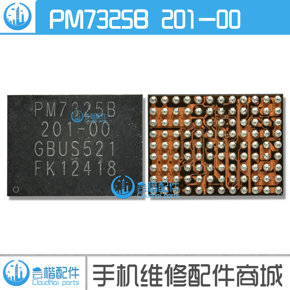 适用荣耀50/60电源IC PM7350C/7325B WCD9370 SDR735中频 WCN6750-图1