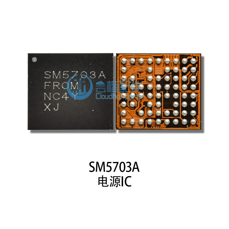 ET3153/SM5714/5713/S/SM5705R/Q/5720/5708/5502/5703A/充电IC - 图1