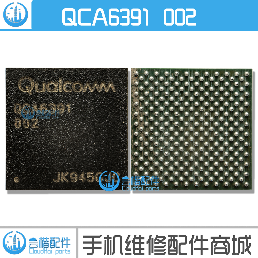 适用于小米10/Pro/A92S 中频IC QCA6391 QET6100/5100 MT6190W/MV - 图3