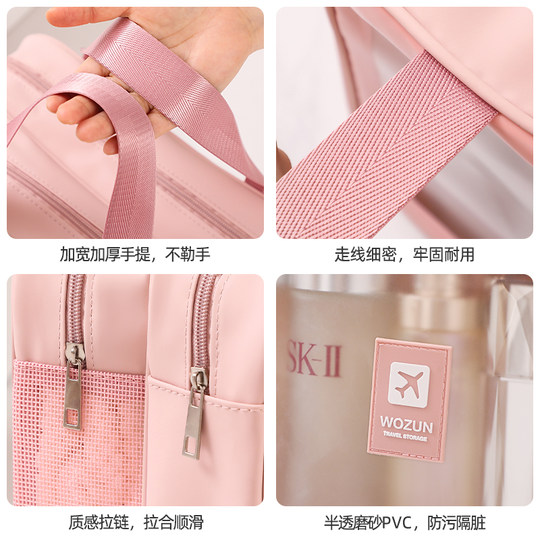 洗漱包女2025新款便携大容量出差旅行干湿分离浴兜游泳收纳化妆包
