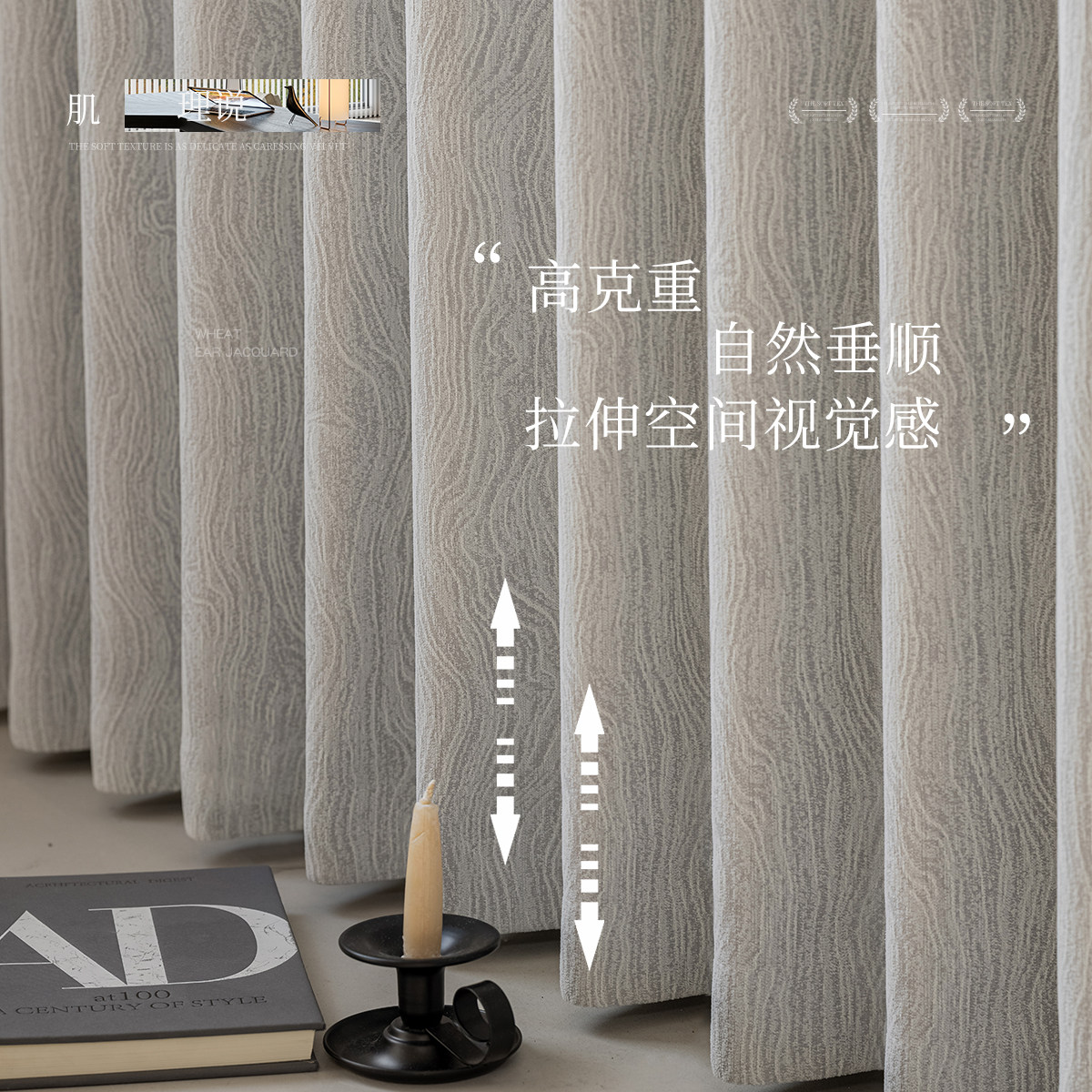 全屋定制窗帘全遮光雪尼尔轻奢客厅卧室挂钩式现代简约高级感新款,淘宝优惠券,粉丝福利购,淘宝优惠卷