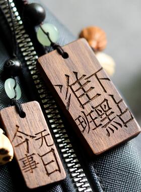 会计人周边礼物木质挂件书签定制
