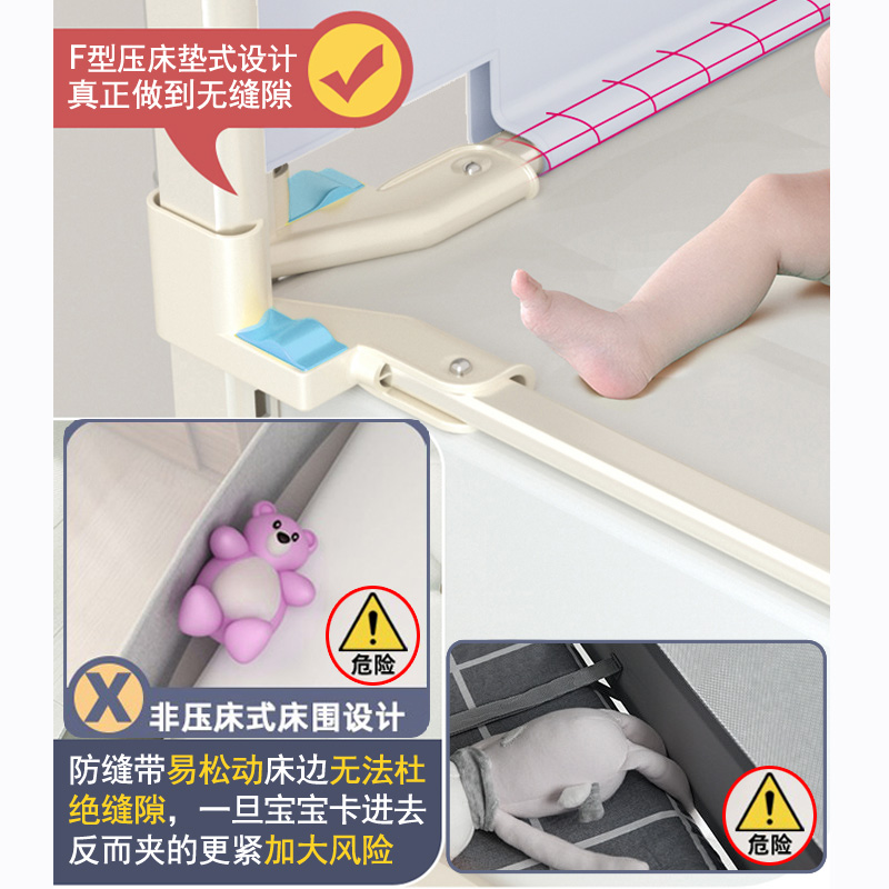 免打孔床围栏宝宝防摔防护栏婴儿童床边防掉床护栏升降床挡板加高