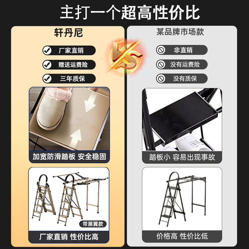 多功能铝合金梯子家用折叠晾衣架两用加厚人字梯室内伸缩爬梯登高 - 图2