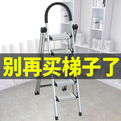 轩丹尼家用梯子多功能晾衣架加厚铝合金折叠梯两用铝合金登高人字 - 图2