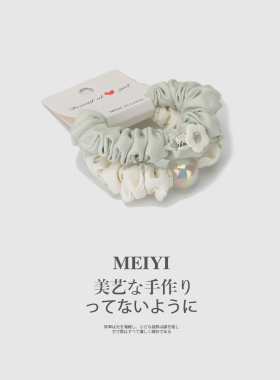 甜美奶油风小肠发圈耐用新款