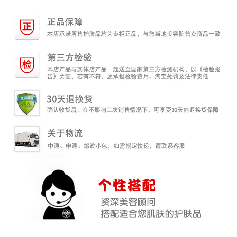 30G 嫩肤美丽亮白修护 金由美化妆品正品 资美惠子皙白盈亮美肤霜 30G 嫩肤美丽亮白修护 金由美化妆品正品 资美惠子皙白盈亮美肤霜