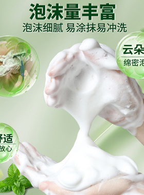 （下单就送剃须刀）剃须泡刮胡膏