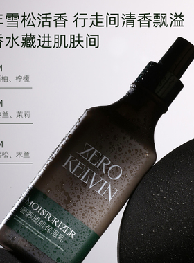 凌黛尔文zk保湿乳补水滋润精华乳水乳套装护肤面霜清爽不油腻润肤