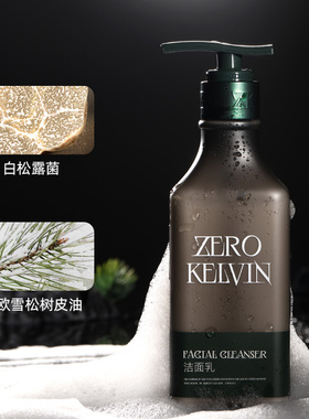 zk凌黛尔文洁面乳男女士泡泡洗面奶面部深层清洁洗脸氨基酸二合一
