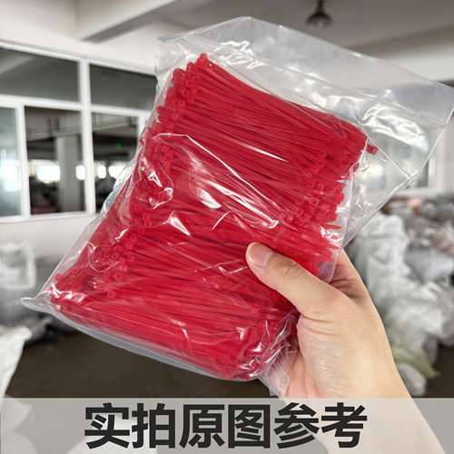 3x120国标长12cm新光尼龙扎带彩色红黄蓝绿紫咖啡棕色1000根 - 图0