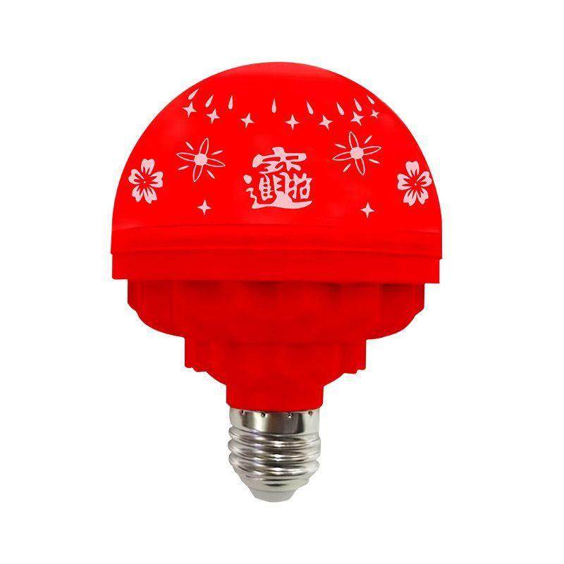 七彩旋转福字变色灯2025新款春节过年灯泡发财灯喜庆氛围灯装饰灯,淘宝优惠券,粉丝福利购,淘宝优惠卷