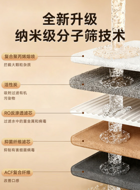 博乐宝B04台式净饮机台式免安装