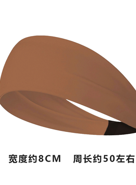 篮球瑜伽跑步吸汗导汗头带