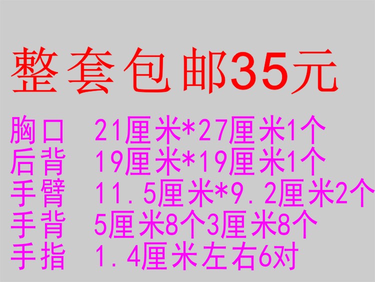 海贼王动漫COS七武海特拉法尔加·罗全套纹身贴周边防水贴纸-图0