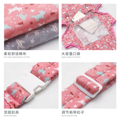 Детский универсальный дышащий слинг