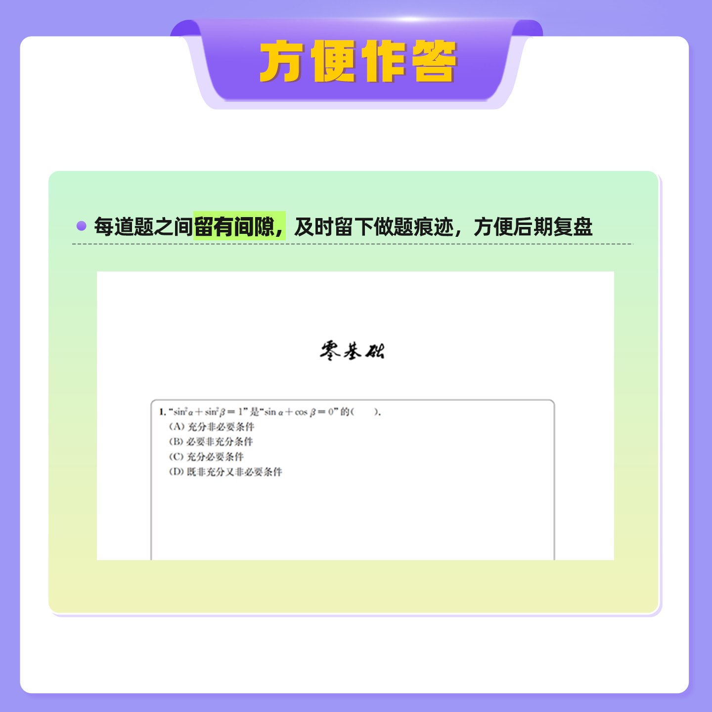 张宇2027考研数学题源探析经典1000题做题本一千题网课数学一二三刷题基础30讲三十强化36讲真题大全解全家桶练习题搭武忠祥李永乐
