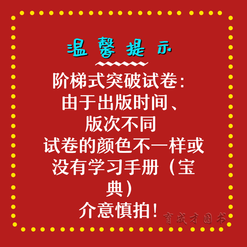 备战2023自考通试卷 02120 2120数据库及其应用 全真模拟试卷附自学考试历年真题考点串讲可搭自考教材02120 - 图0