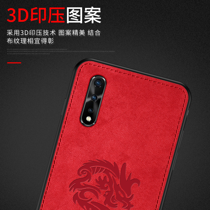 bangs邦高仕豆壳专卖店vivoiqooneo手机壳vivo iqoo neo超薄保护套硅胶软外壳iqooneo时尚男士女V1914A/T创意个性简约布纹防滑防摔2