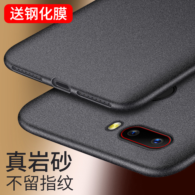 bangs邦高仕豆壳专卖店努比亚Z18手机壳nubia z18超薄磨砂保护套硅胶软外壳nx606j男女简约纯色岩沙防滑全包边防摔轻薄简易送钢化膜0
