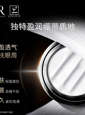 【双11立即付定】HR赫莲娜黑绷带眼霜30%玻色因溶液抗皱紧致礼盒