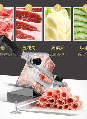 自动肉牛商用手动刨肉羊肉切片机
