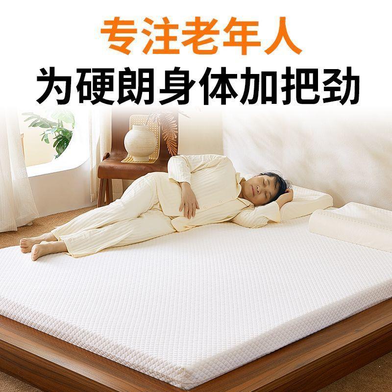 泰国进口乳胶床垫中老年人护脊护腰防螨护理软垫加厚天然橡胶褥子 - 图0
