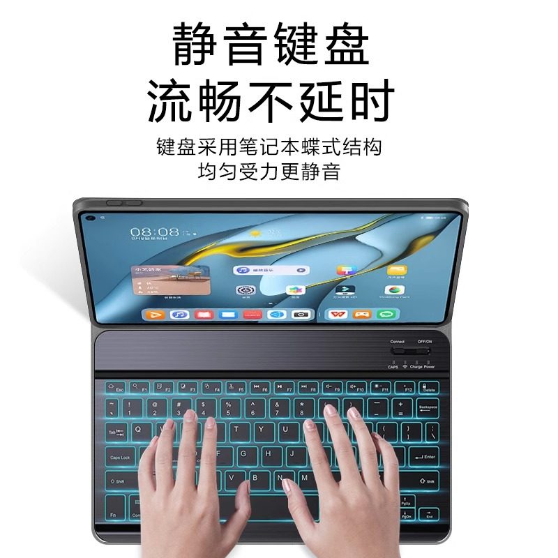 适用于华为擎云C5保护套11.5英寸防摔btkz一w00平板全包BJS带笔槽蓝牙DBY5键盘W10第2代AL10外壳3代第4代硅胶