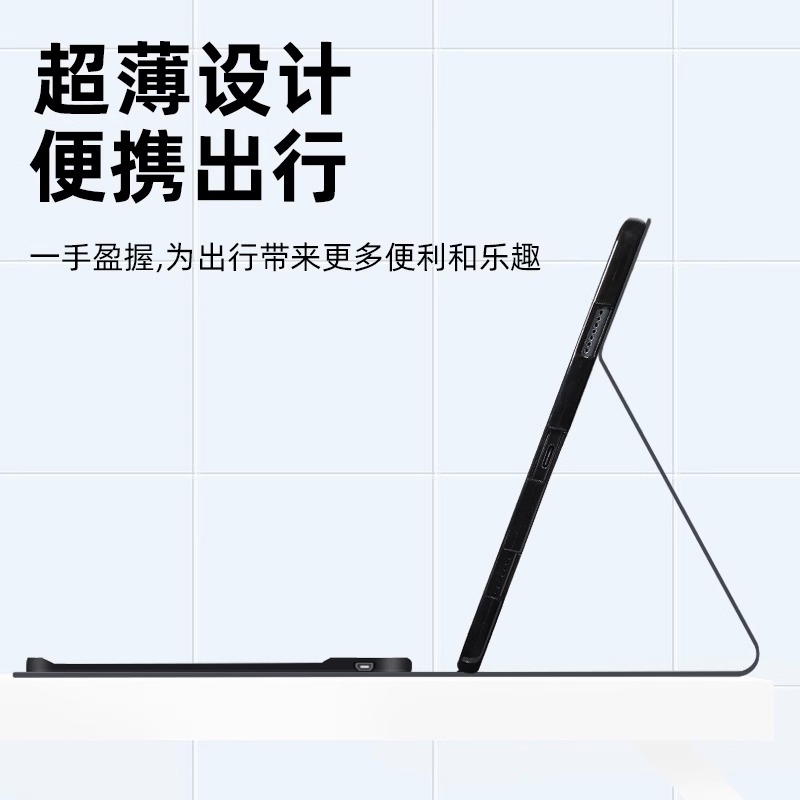 ipadpro保护套12.9英寸苹果A1821平板第一代A1670防摔A1671外壳A1584二带键盘全包A1652笔槽2015鼠标2017硅胶-图3