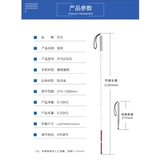 巴元 Слепая трость и костыли для пожилых людей, нескользящая выдвижная и складная переносная трость-проводник из титанового сплава и костыли для пожилых людей.