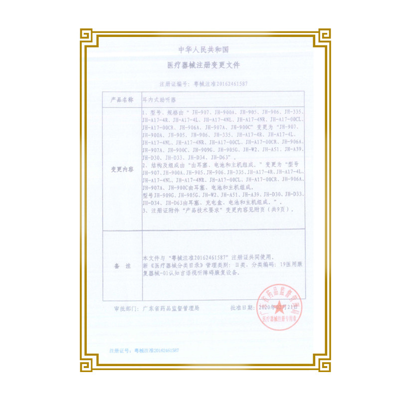 西门子助听器老人耳内声音放大器 康复之家医疗器械助听器