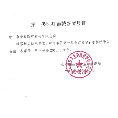 巴元 Слепая трость и костыли для пожилых людей, нескользящая выдвижная и складная переносная трость-проводник из титанового сплава и костыли для пожилых людей.