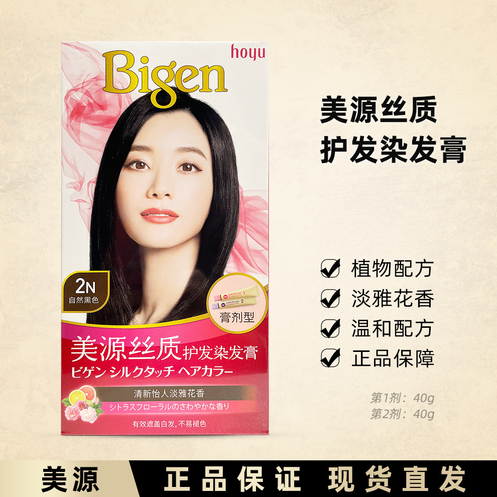 图 2