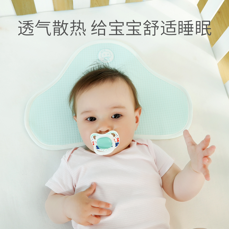 七彩博士婴儿枕头透气云片枕
