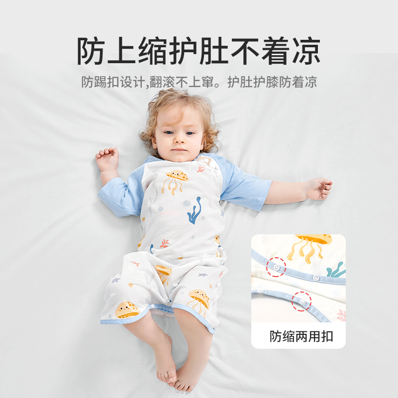 七彩博士宝宝睡袋夏季竹棉凉感婴儿睡衣儿童连体衣服新款薄款睡裙
