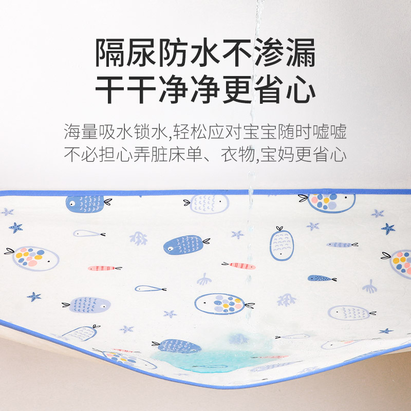 七彩博士婴儿隔尿垫新生儿防水透气床单纱布纯棉宝宝可水洗隔尿垫
