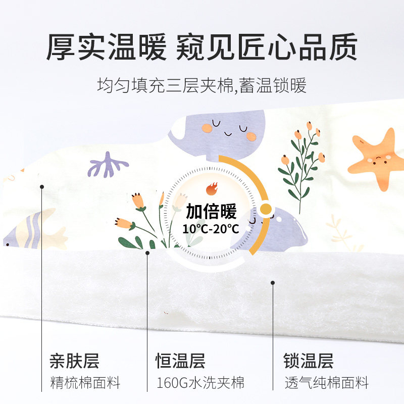 七彩博士婴儿睡袋秋冬款儿童防踢被子冬季加厚小孩睡袋防蹬小被子,淘宝优惠券,粉丝福利购,淘宝优惠卷