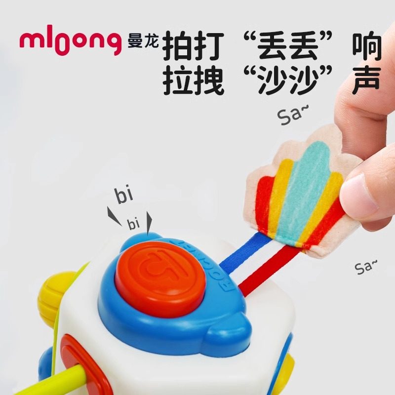 曼龙忙碌多面体宝宝忙碌球六面体益智1-3趣味多功能婴儿益智玩具,淘宝优惠券,粉丝福利购,淘宝优惠卷