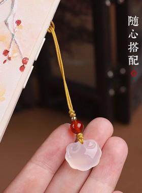 天然玛瑙玉髓平安锁吊坠