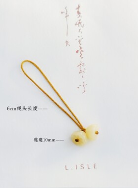 延禧新中式玉石莲蓬挂坠百搭