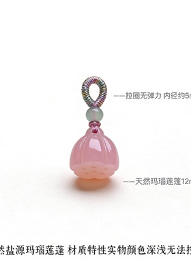 天然南红玛瑙挂件铃铛小滴溜