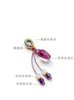 新中式琉璃兰花流苏吊坠