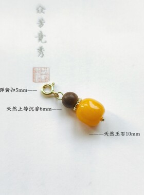 天然玉石沉香手串吊坠流苏耳饰高级感轻奢女手链配饰文玩小滴溜