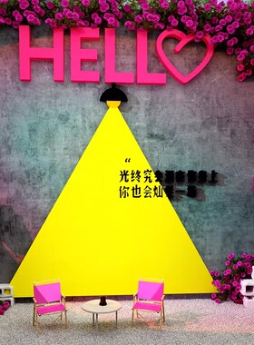 网红打卡拍照区布置氛围户外小院花墙装饰咖啡店背造景情人露营风